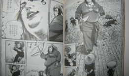 北条司漫画,穿梭时空的奇幻世界